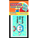 Memorama Consejos bíblicos