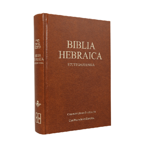 Biblia de Estudio Hebráica Tapa Dura Color Café Prefacio Bilingüe